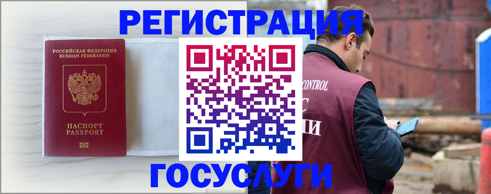 найти адрес прописки в Башкортостане